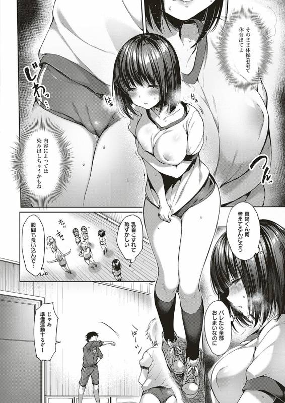 COMIC ExE 20 [Digital]_562