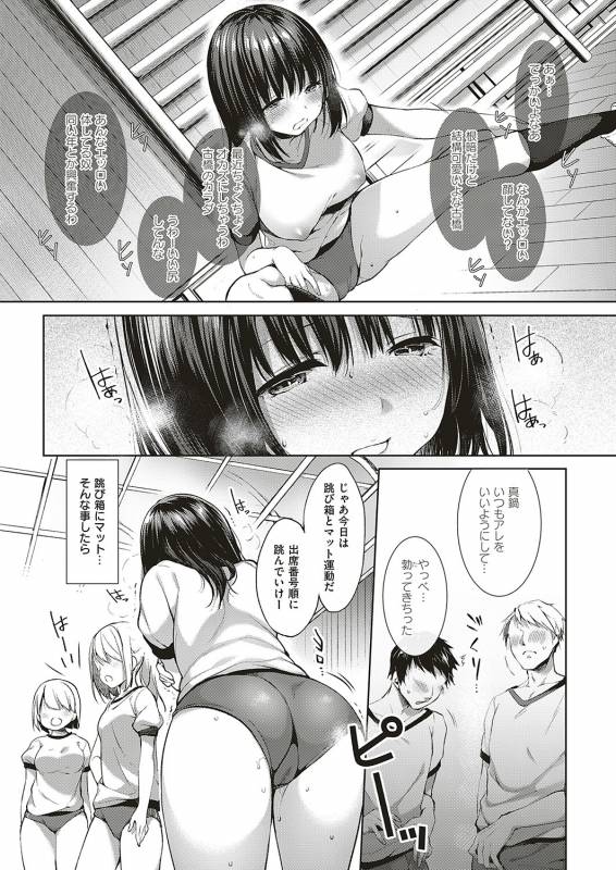 COMIC ExE 20 [Digital]_564