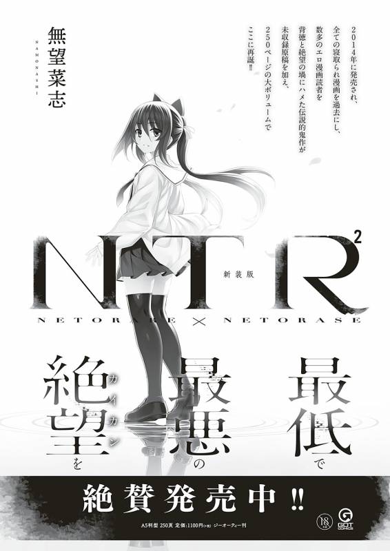 COMIC ExE 20 [Digital]_605