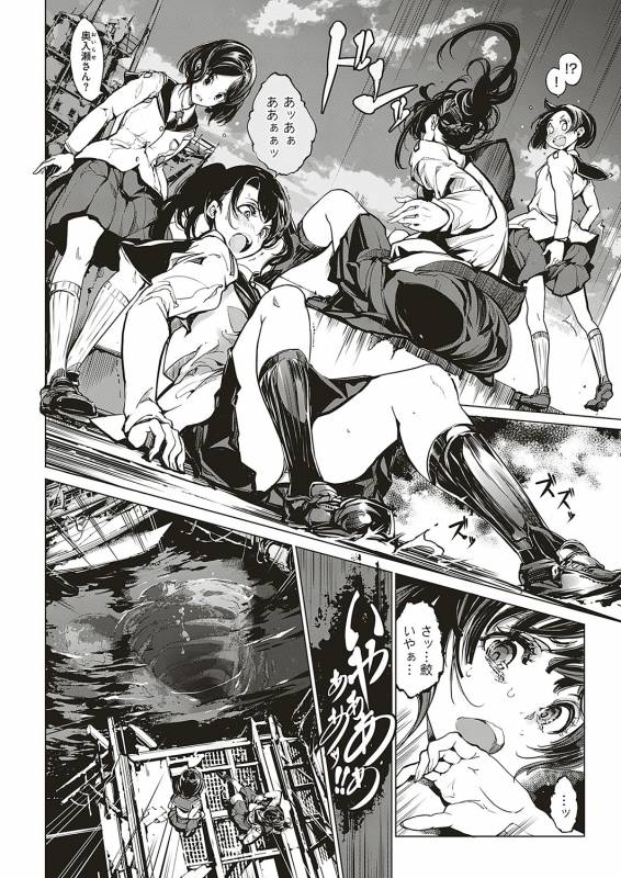 COMIC ExE 20 [Digital]_608