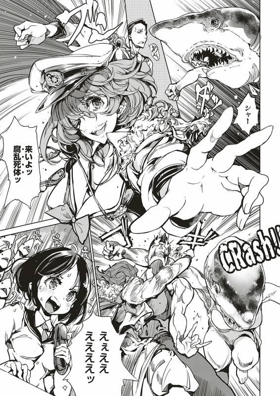 COMIC ExE 20 [Digital]_621