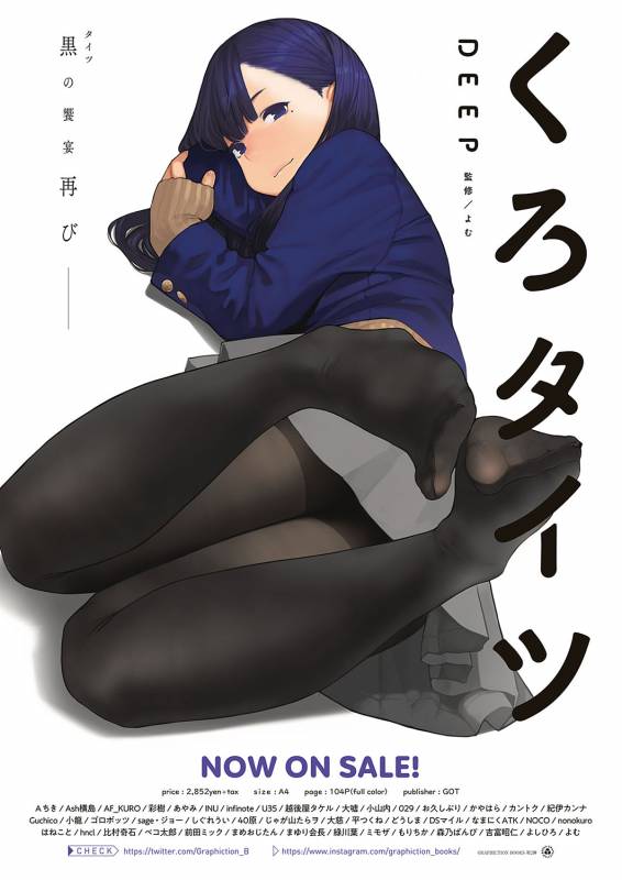 COMIC ExE 20 [Digital]_637