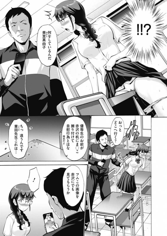 COMIC HOTMILK 2019-10 [Digital]_234