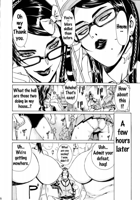 (C77) [Dorepooru (Leopard)] Leopard Bon 15 (Bayonetta) [English] (Doujins.com)_06