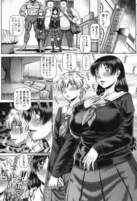 COMIC MILF 2019-08 Vol. 49 [Digital]_040