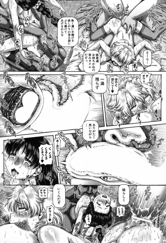 COMIC MILF 2019-08 Vol. 49 [Digital]_065