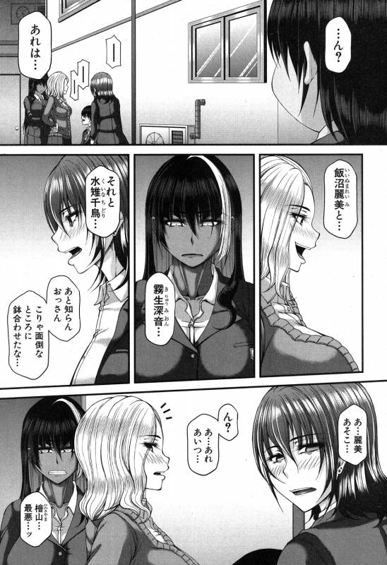 COMIC MILF 2019-08 Vol. 49 [Digital]_111