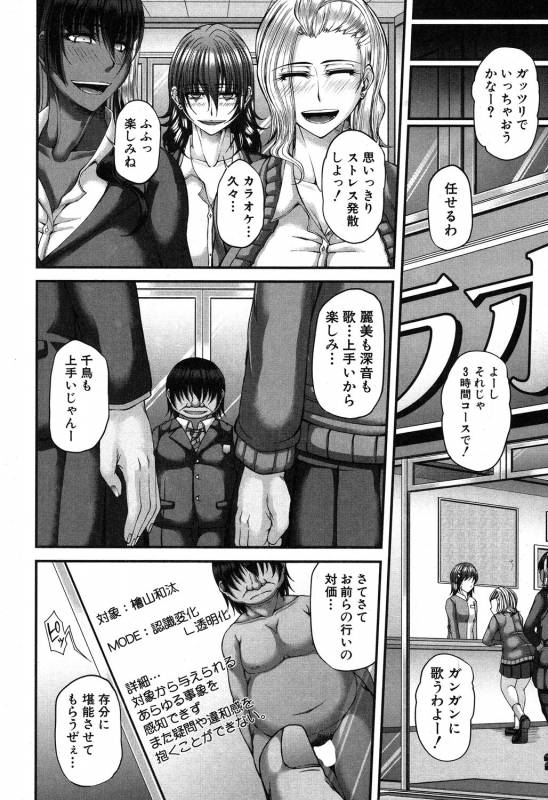 COMIC MILF 2019-08 Vol. 49 [Digital]_116