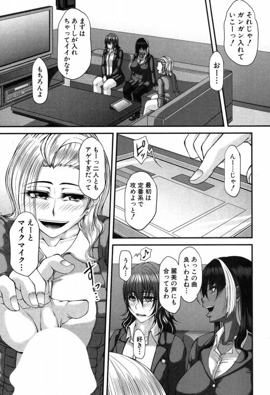 COMIC MILF 2019-08 Vol. 49 [Digital]_117