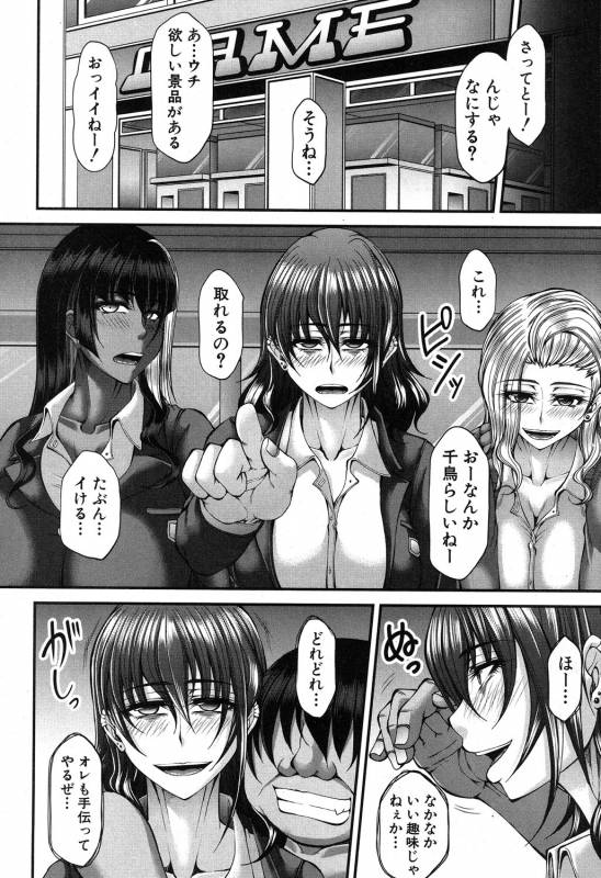 COMIC MILF 2019-08 Vol. 49 [Digital]_126