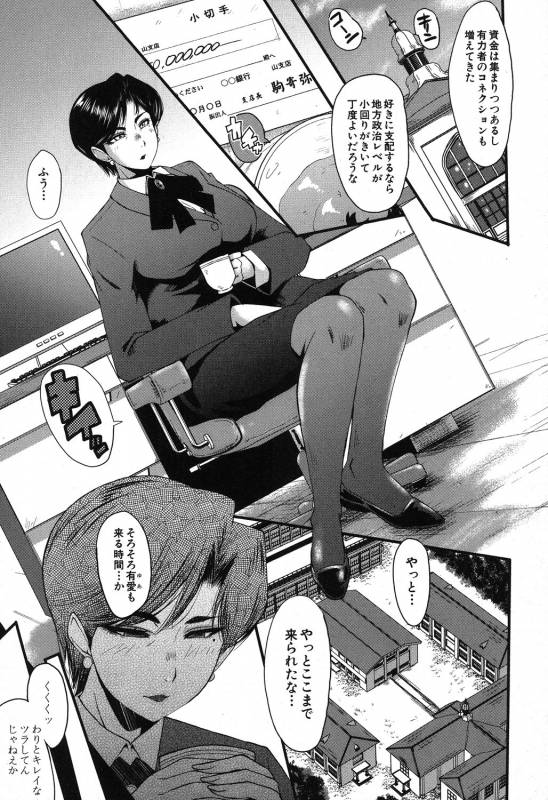 COMIC MILF 2019-08 Vol. 49 [Digital]_225