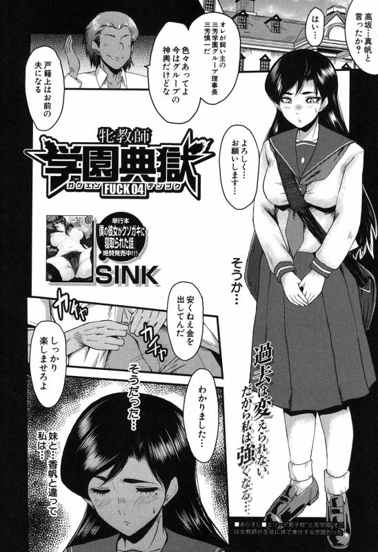 COMIC MILF 2019-08 Vol. 49 [Digital]_226