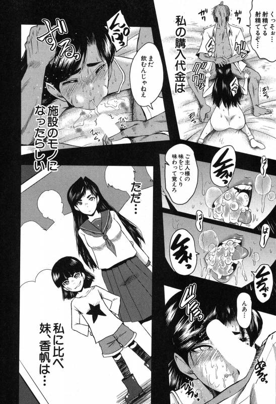 COMIC MILF 2019-08 Vol. 49 [Digital]_230