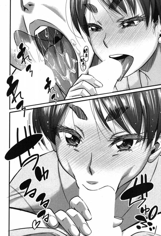 COMIC MILF 2019-08 Vol. 49 [Digital]_252