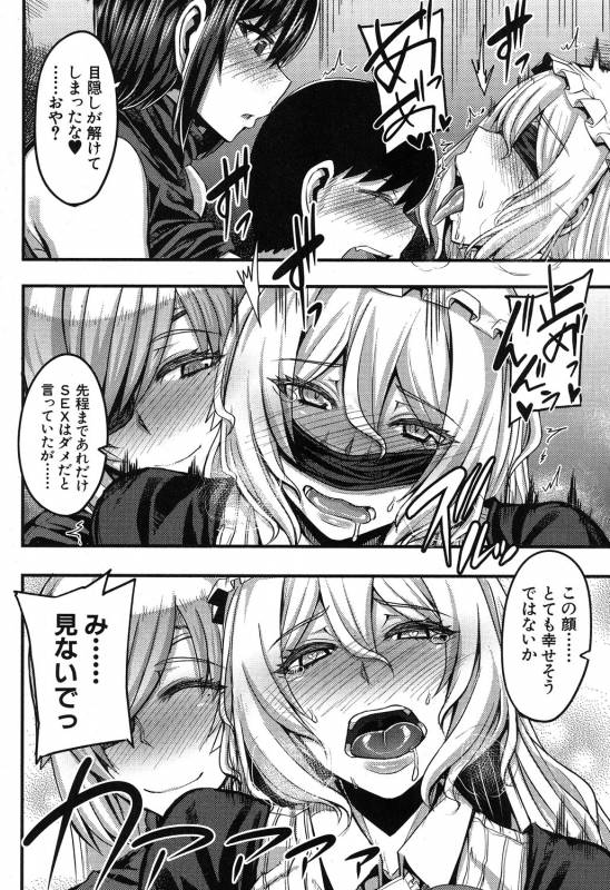 COMIC MILF 2019-08 Vol. 49 [Digital]_370