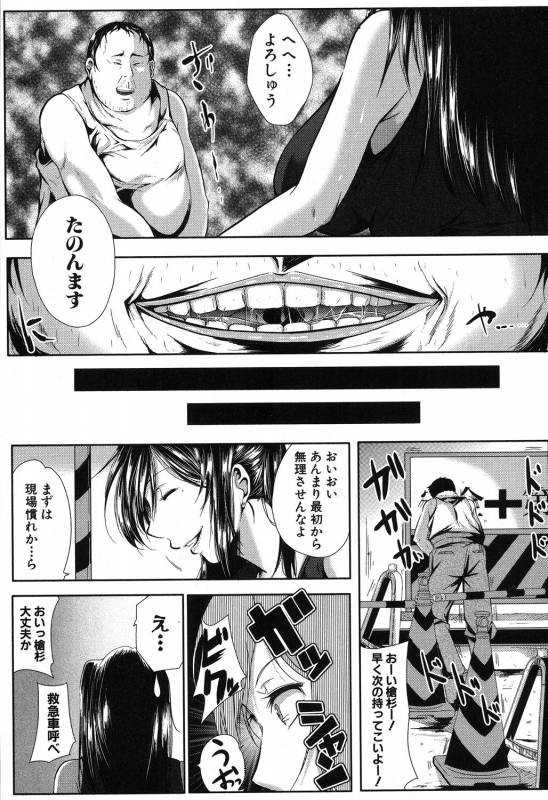 COMIC MILF 2019-08 Vol. 49 [Digital]_393