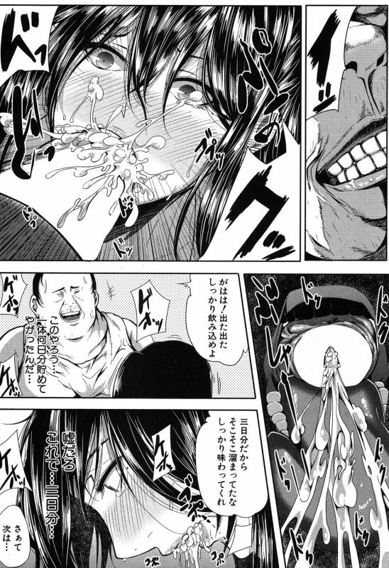 COMIC MILF 2019-08 Vol. 49 [Digital]_408