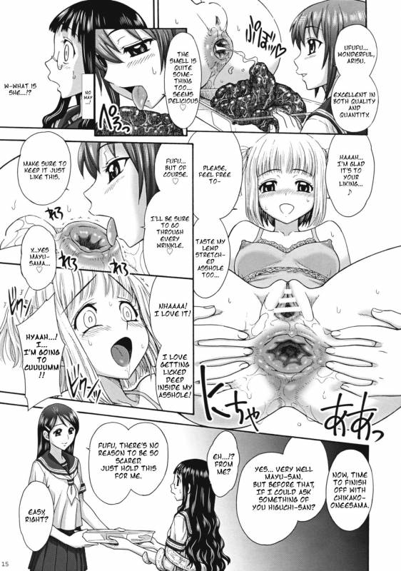 (C79) [Jam Kingdom (Jam Ouji)] Uruwashiki Hijoku no Houkago [English]_13