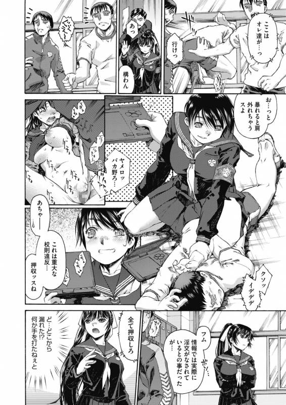 COMIC Megastore Alpha 2019-09 [Digital]_014