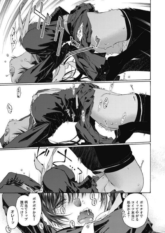 COMIC Megastore Alpha 2019-09 [Digital]_025