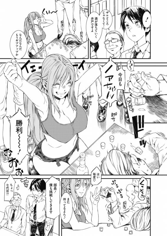 COMIC Megastore Alpha 2019-09 [Digital]_071