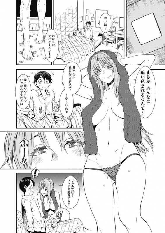 COMIC Megastore Alpha 2019-09 [Digital]_074