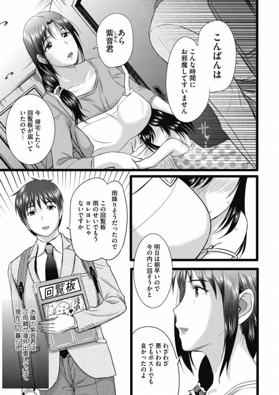 COMIC Megastore Alpha 2019-09 [Digital]_111