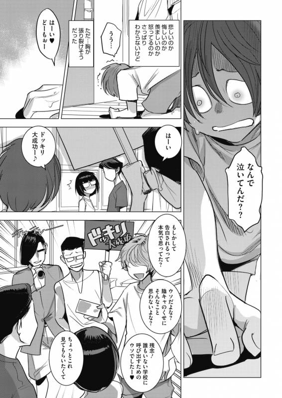 COMIC Megastore Alpha 2019-09 [Digital]_144