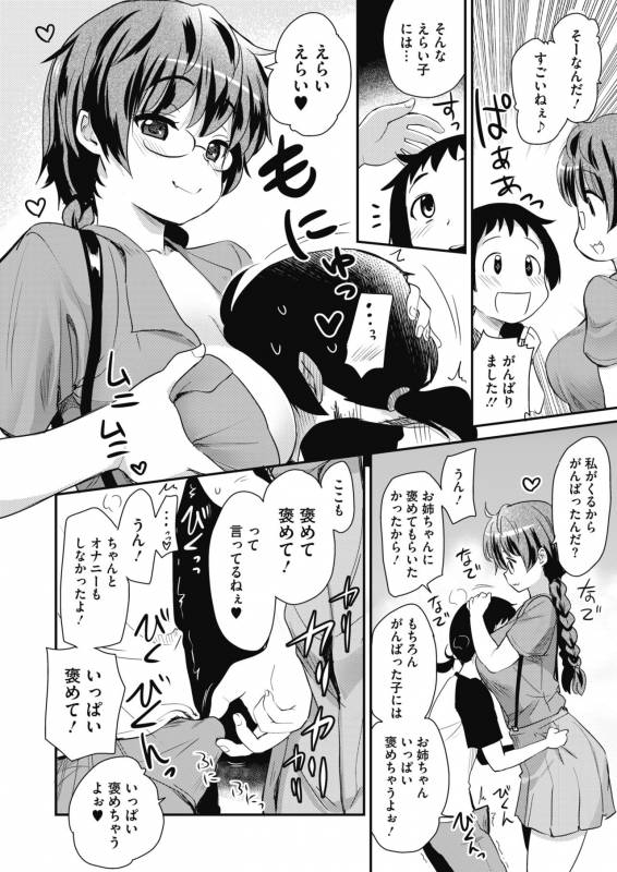 COMIC Megastore Alpha 2019-09 [Digital]_159