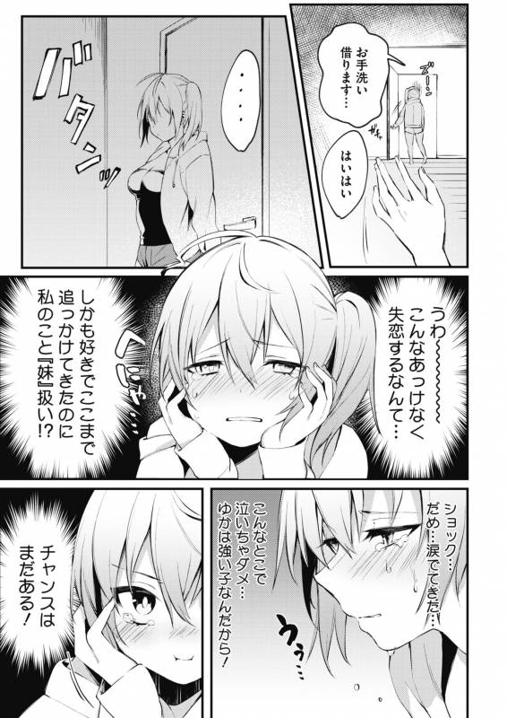 COMIC Megastore Alpha 2019-09 [Digital]_168