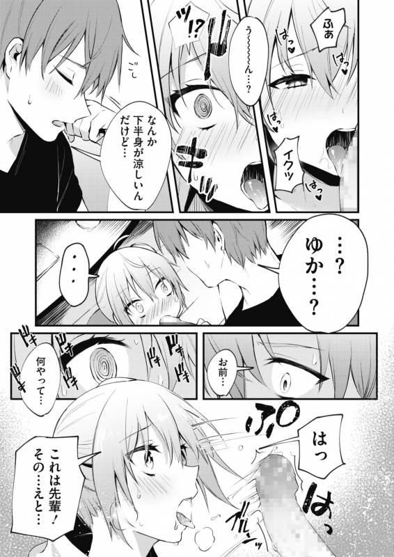 COMIC Megastore Alpha 2019-09 [Digital]_174