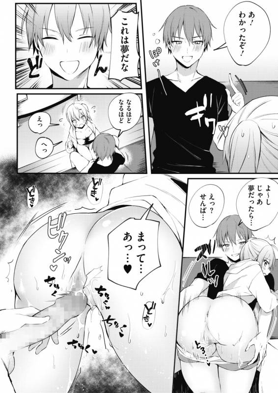 COMIC Megastore Alpha 2019-09 [Digital]_175