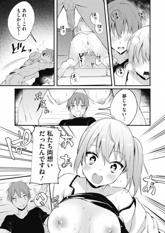 COMIC Megastore Alpha 2019-09 [Digital]_180