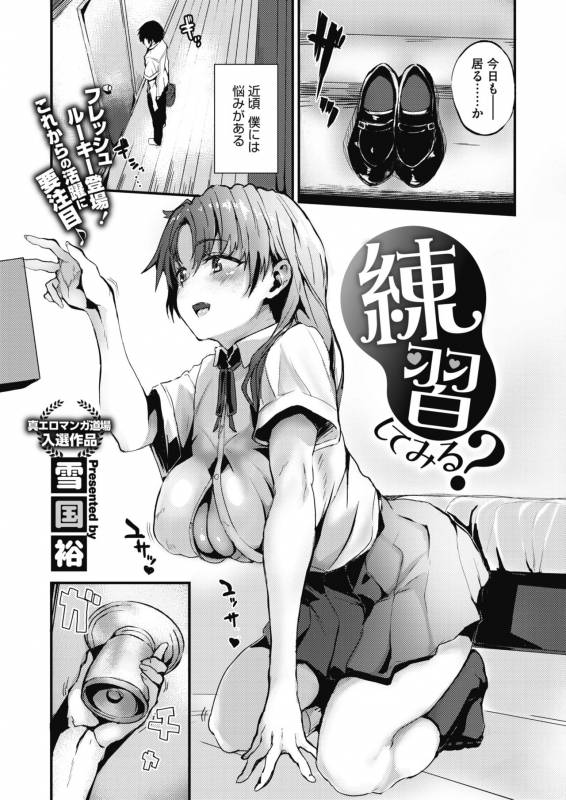 COMIC Megastore Alpha 2019-09 [Digital]_187