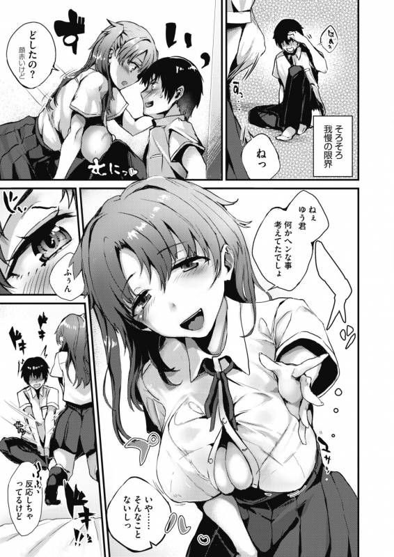 COMIC Megastore Alpha 2019-09 [Digital]_189