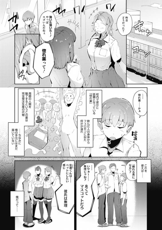 COMIC Megastore Alpha 2019-09 [Digital]_208