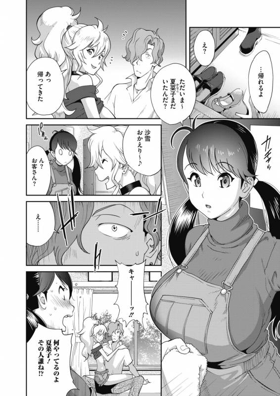 COMIC Megastore Alpha 2019-09 [Digital]_275