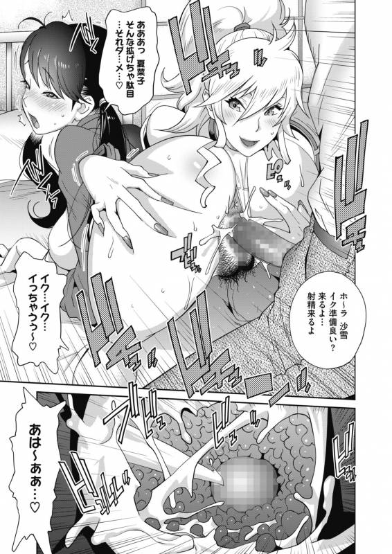 COMIC Megastore Alpha 2019-09 [Digital]_282