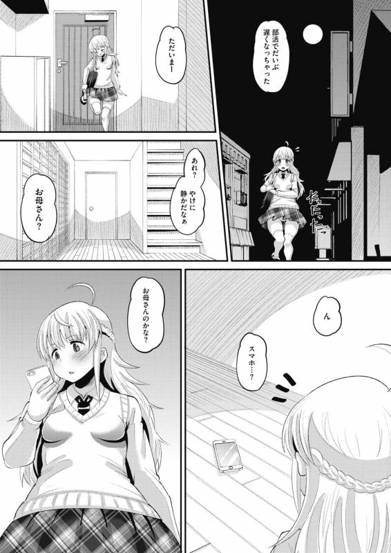 COMIC Megastore Alpha 2019-09 [Digital]_316