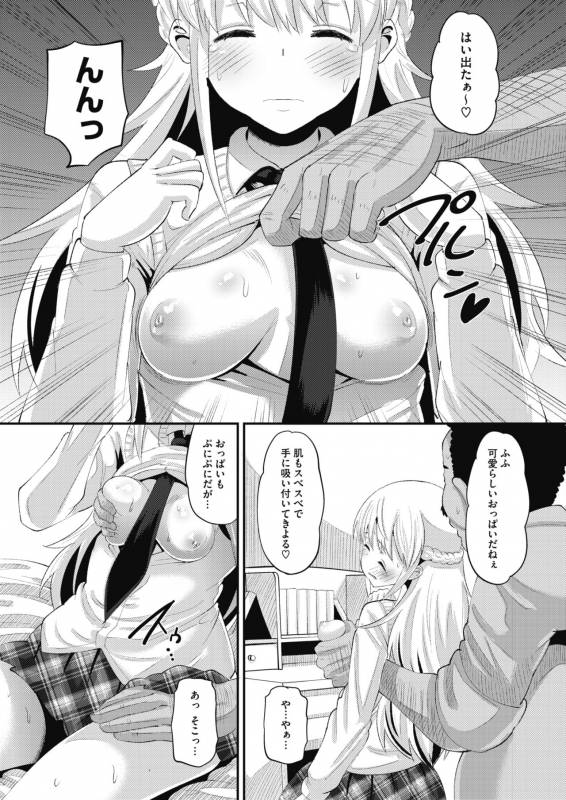 COMIC Megastore Alpha 2019-09 [Digital]_322