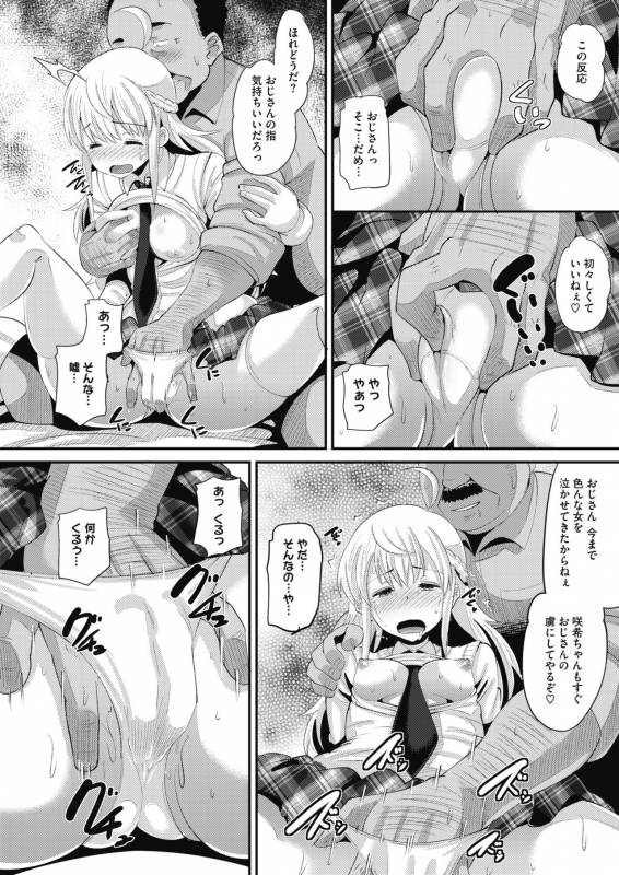 COMIC Megastore Alpha 2019-09 [Digital]_323