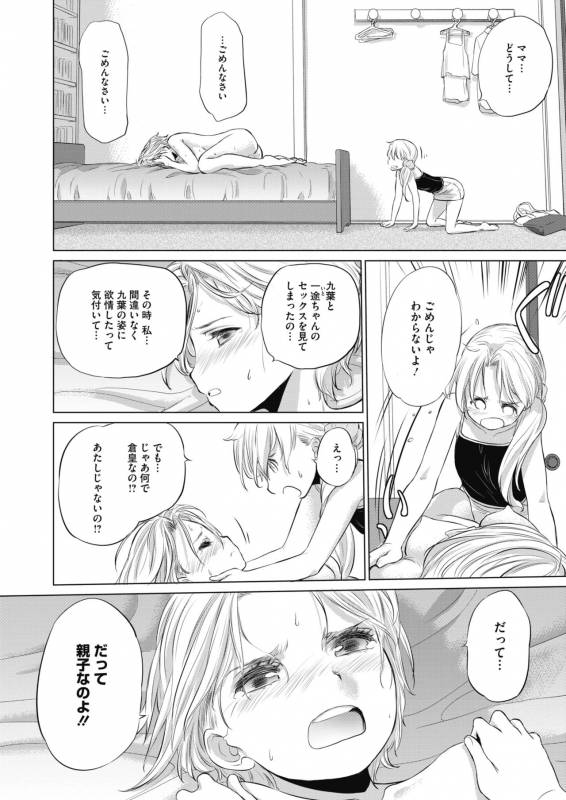 COMIC Megastore Alpha 2019-09 [Digital]_347