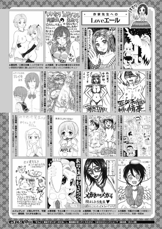 COMIC Megastore Alpha 2019-09 [Digital]_361