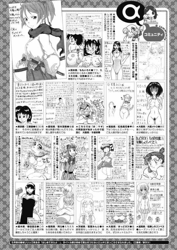 COMIC Megastore Alpha 2019-09 [Digital]_365