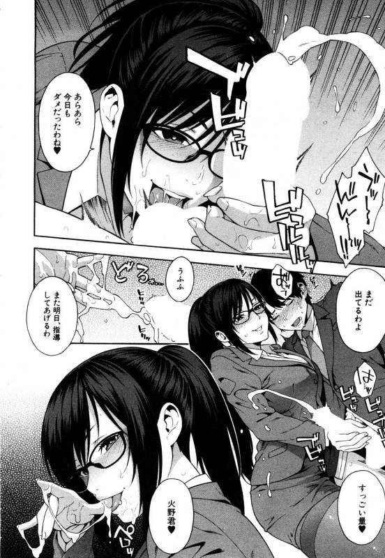 COMIC Mugen Tensei 2019-05 [Digital]_008