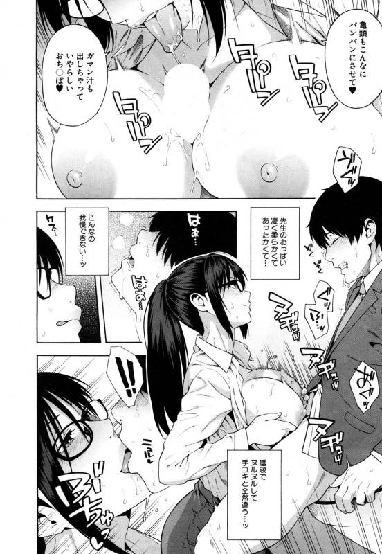 COMIC Mugen Tensei 2019-05 [Digital]_014