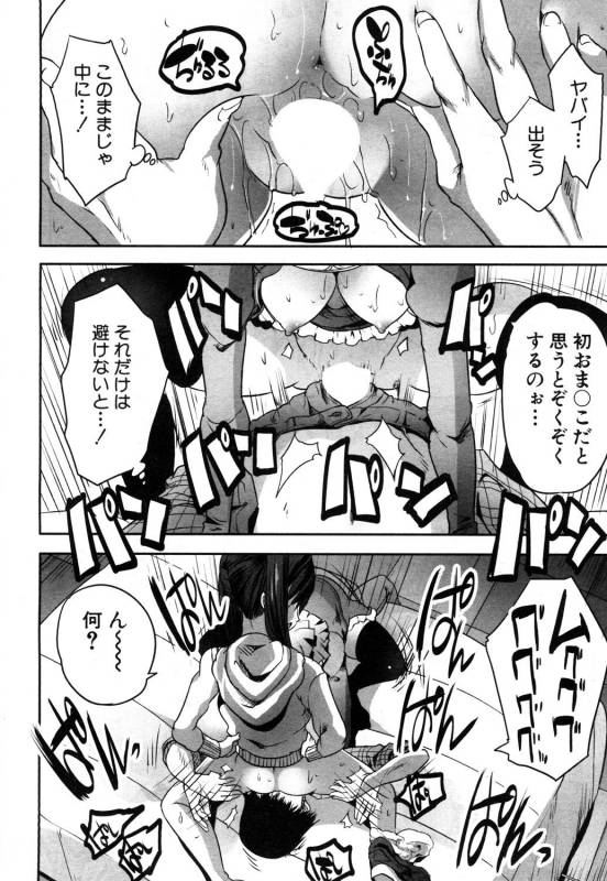 COMIC Mugen Tensei 2019-05 [Digital]_092