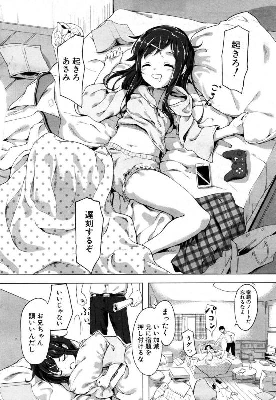 COMIC Mugen Tensei 2019-05 [Digital]_138