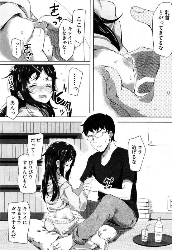 COMIC Mugen Tensei 2019-05 [Digital]_160