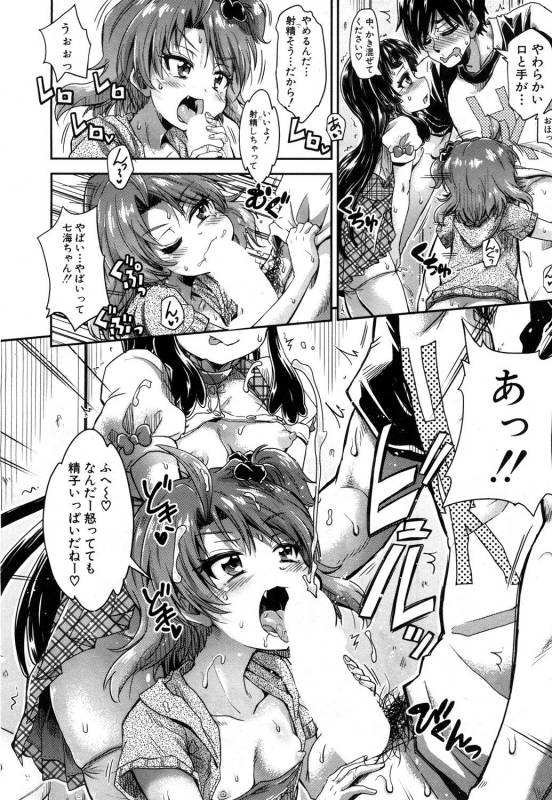 COMIC Mugen Tensei 2019-05 [Digital]_190